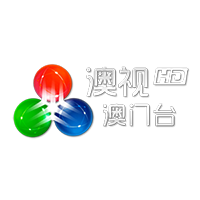 澳门Macau