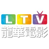 龙华电影