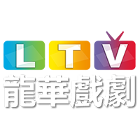 龙华戏剧