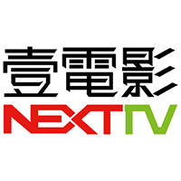 壹电视电影台(音轨)